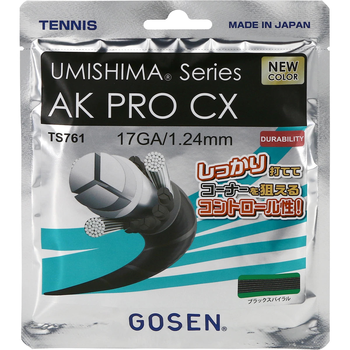 Saitenset Gosen Umishima Ak Pro Multi Cx (12 Meter)