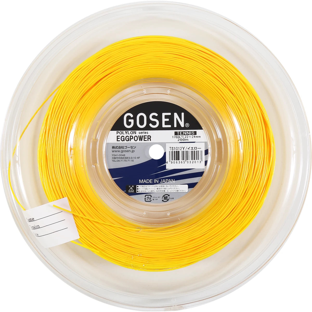 Saitenrolle Gosen Eggpower (Sidewinder) (200 Meter)