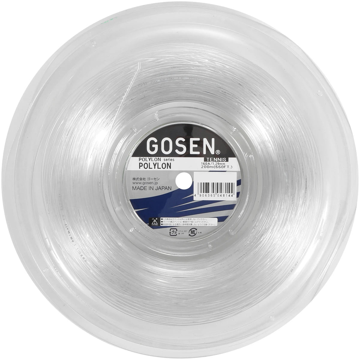 Saitenrolle Gosen Polylon (200 Meter)