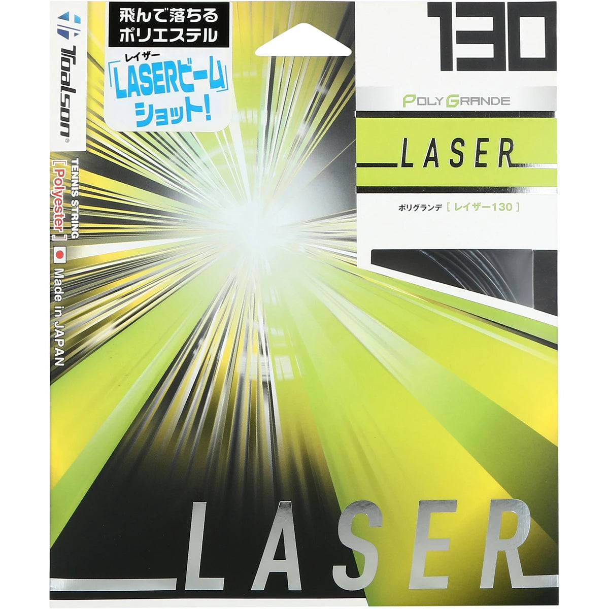 Saitenset Toalson Laser (13 Meter)