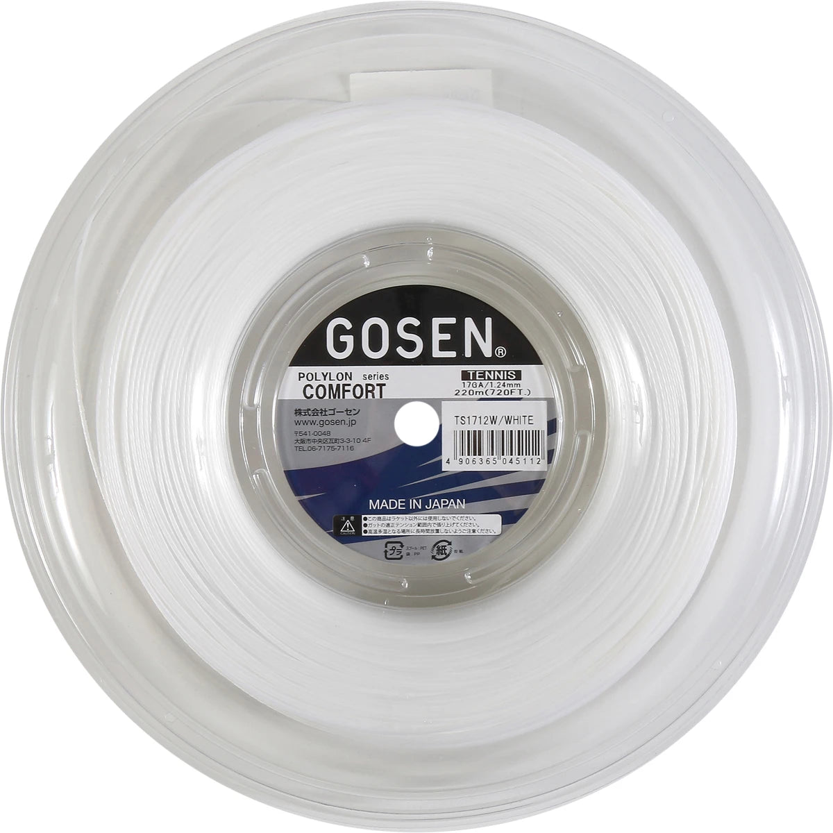 Saitenrolle Gosen Polylon Comfort (200 Meter)