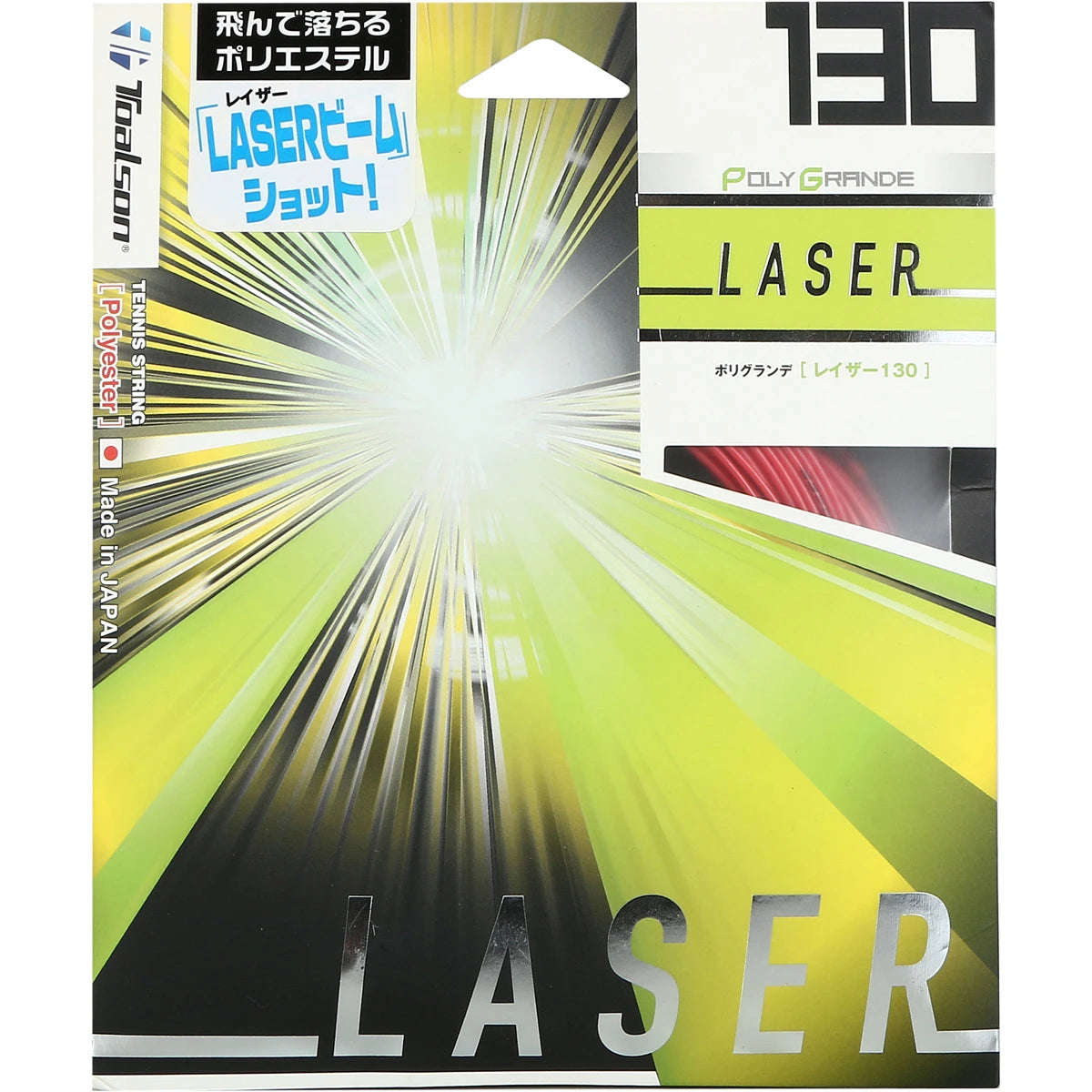 Saitenset Toalson Laser (13 Meter)