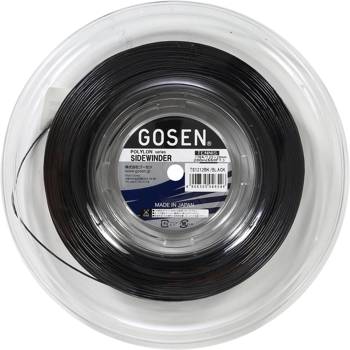 Saitenrolle Gosen Sidewinder (200 Meter)