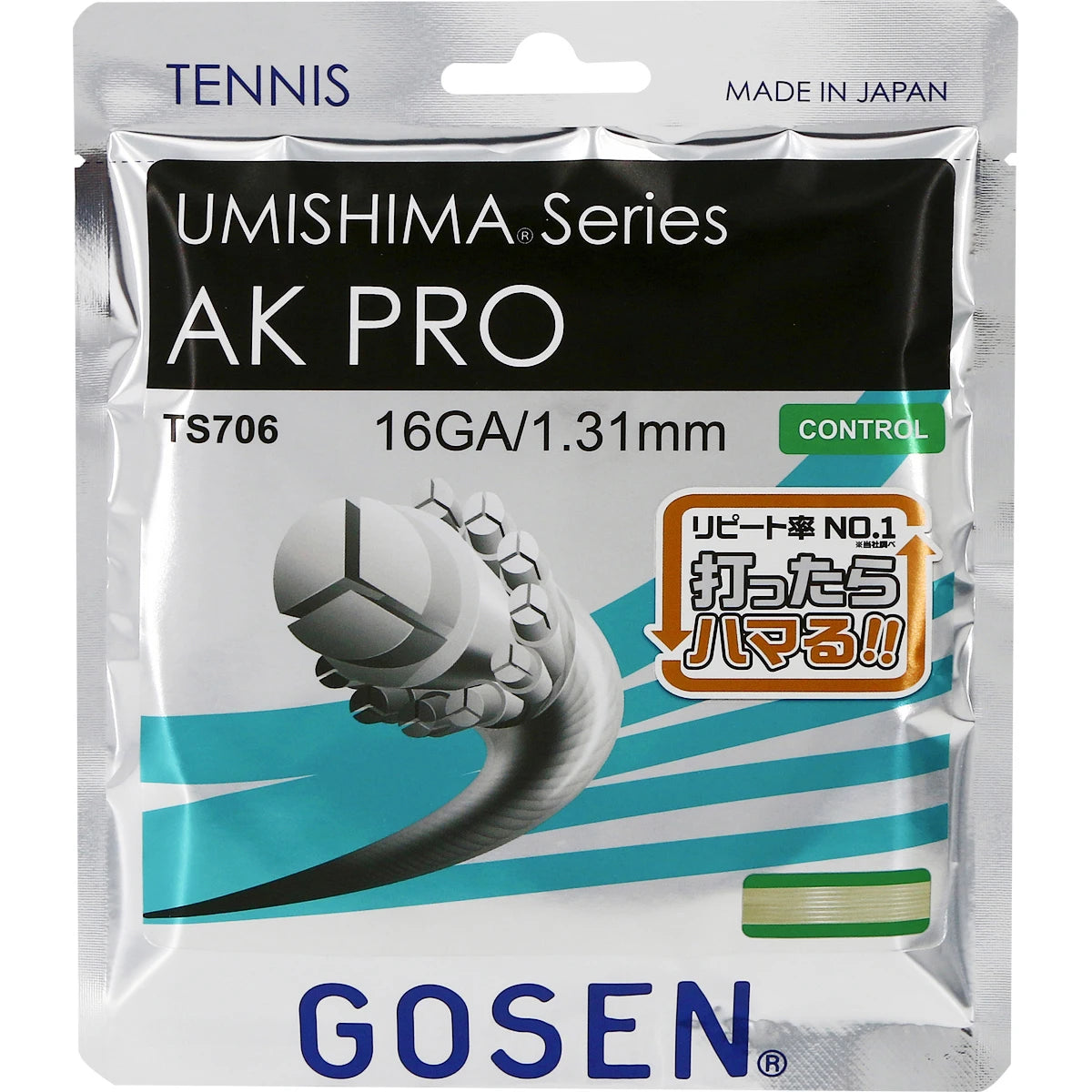 Saitenset Gosen Umishima Ak Pro Multi (12 Meter)