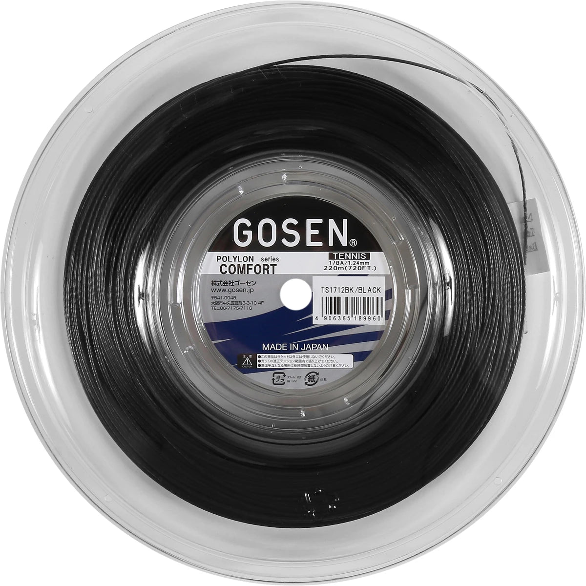 Saitenrolle Gosen Polylon Comfort (200 Meter)
