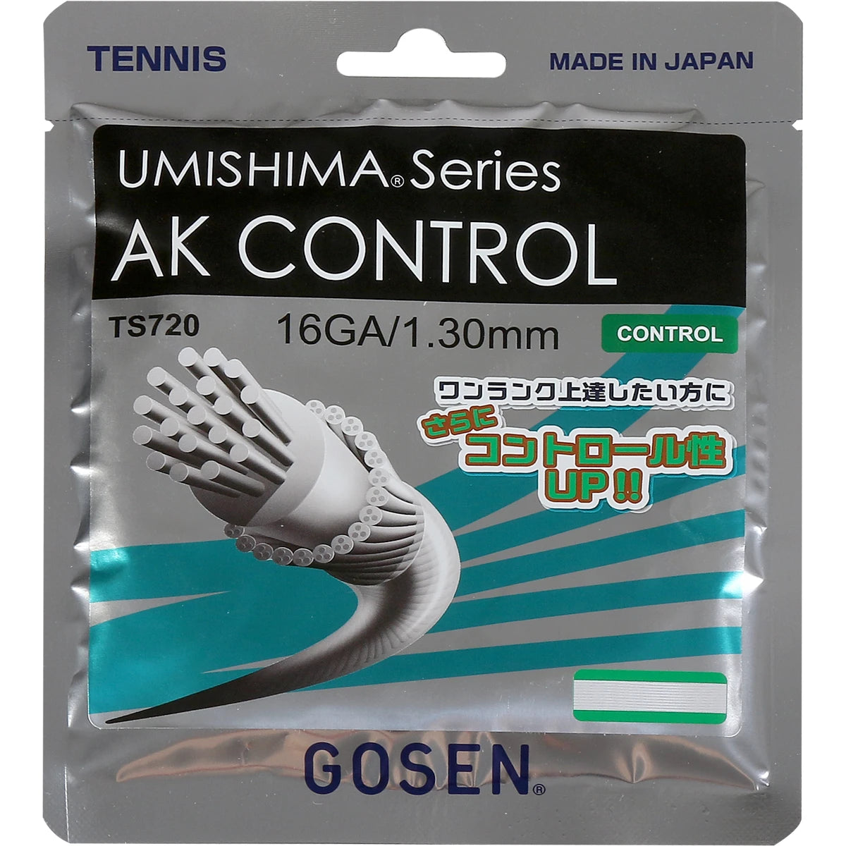 Saitenset Gosen Umishima Ak Control (12 Meter)