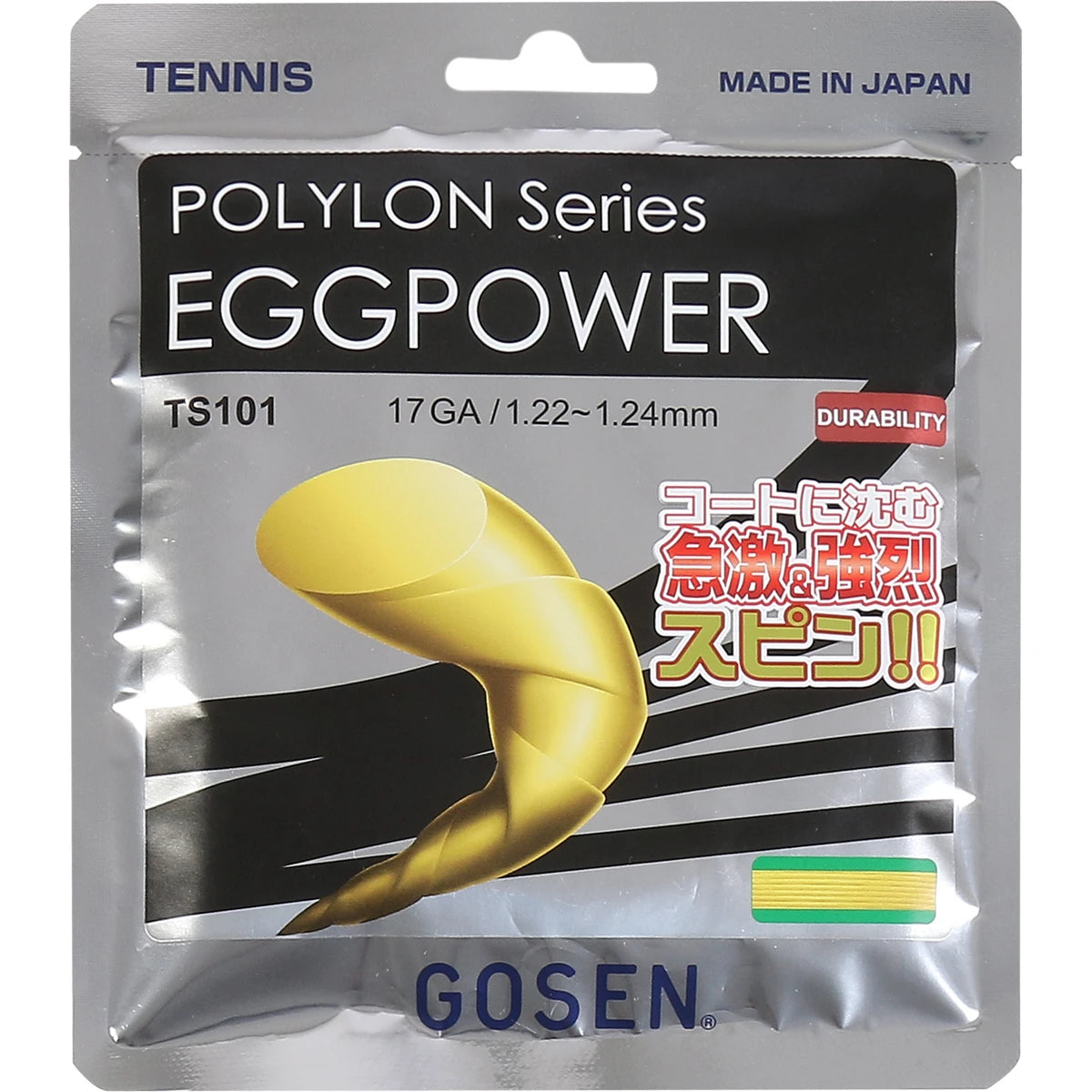 Saitenset Gosen Eggpower (Sidewinder) (12,20 Meter)