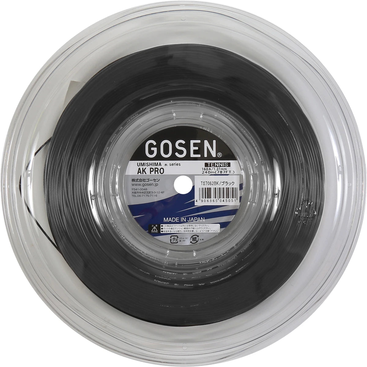 Saitenrolle Gosen Umishima Ak Pro Multi (240 Meter)