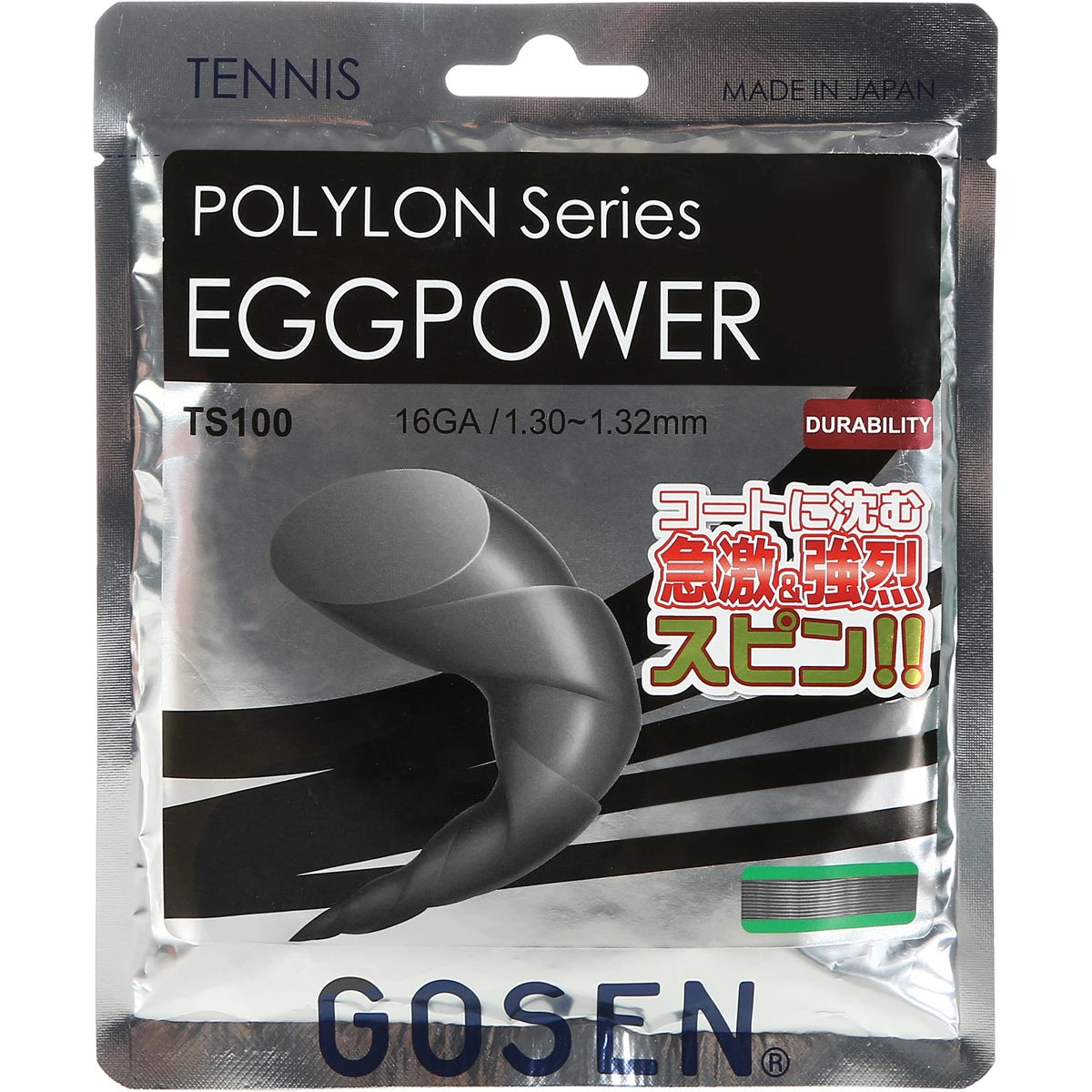 Saitenset Gosen Eggpower (12,20 Meter)