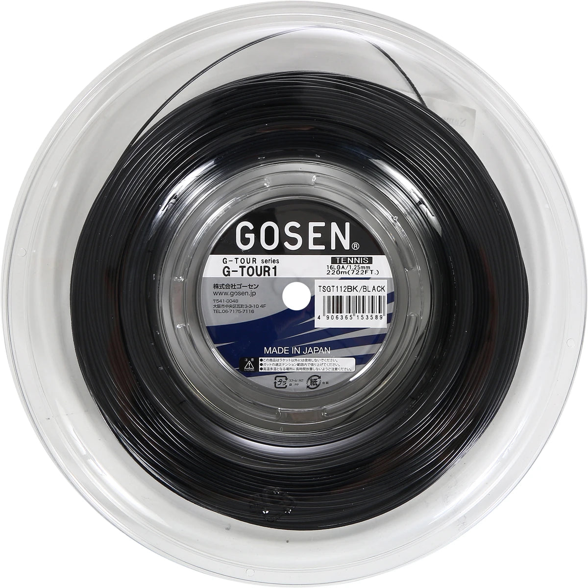Saitenrolle Gosen G Tour 1 (220 Meter)
