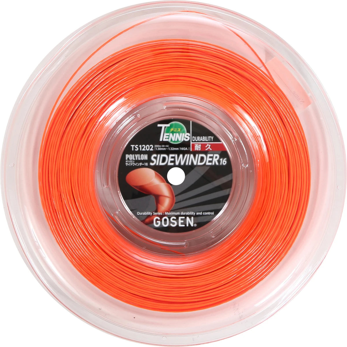 Saitenrolle Gosen Sidewinder (200 Meter)