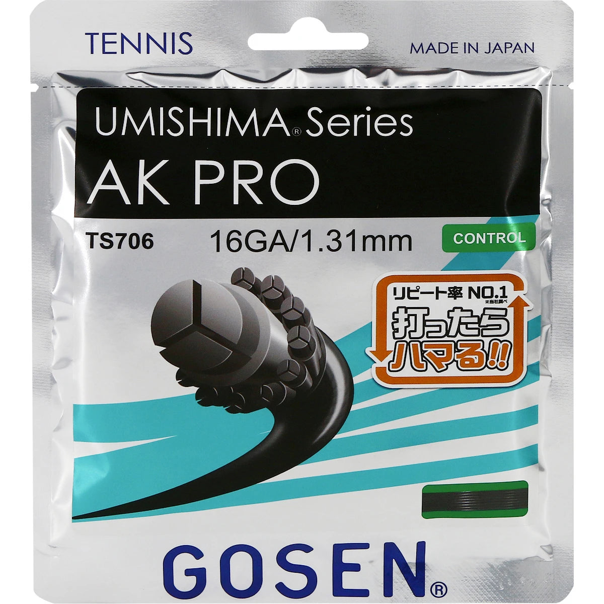 Saitenset Gosen Umishima Ak Pro Multi (12 Meter)
